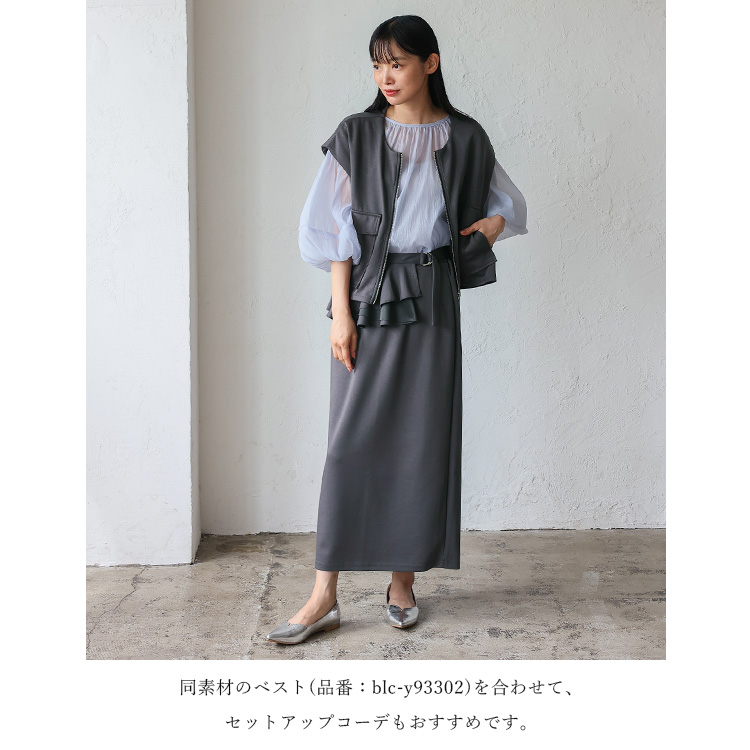 VitaFelice（ヴィータフェリーチェ） sale スカート ロング タイト
