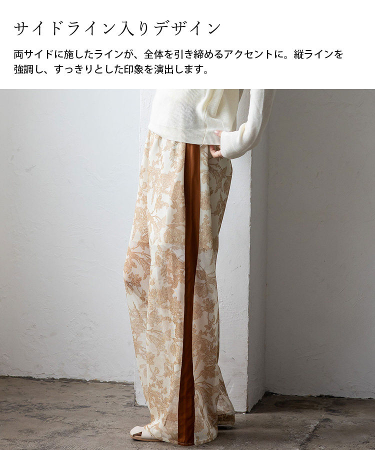 VitaFelice（ヴィータフェリーチェ） シアーパンツ ロング丈 裏地付き