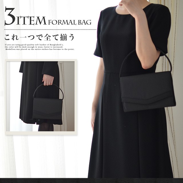VitaFelice（ヴィータフェリーチェ） フォーマルバッグセット