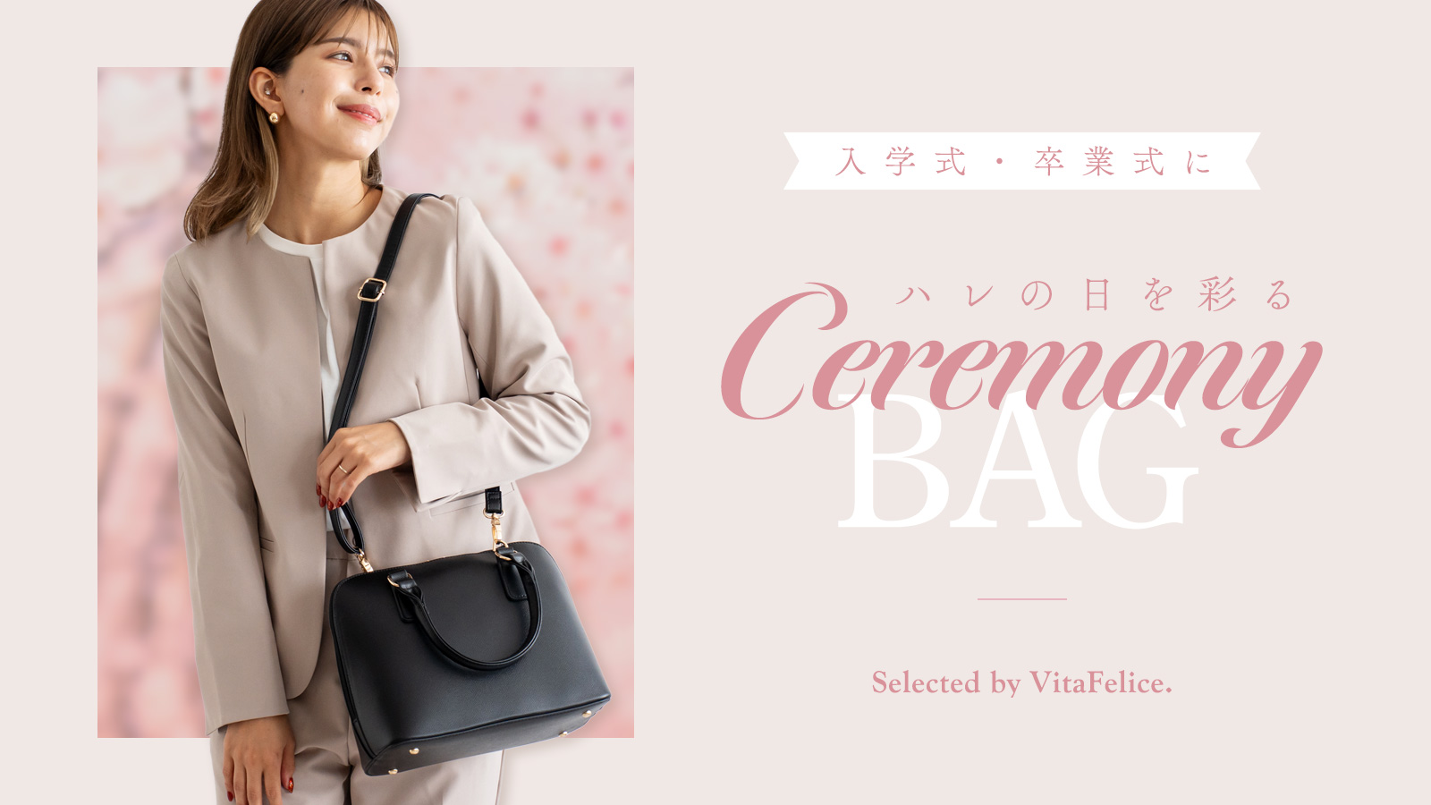 vitafelice ヤフー店 - ハレの日を彩る、セレモニーバッグ特集｜Yahoo