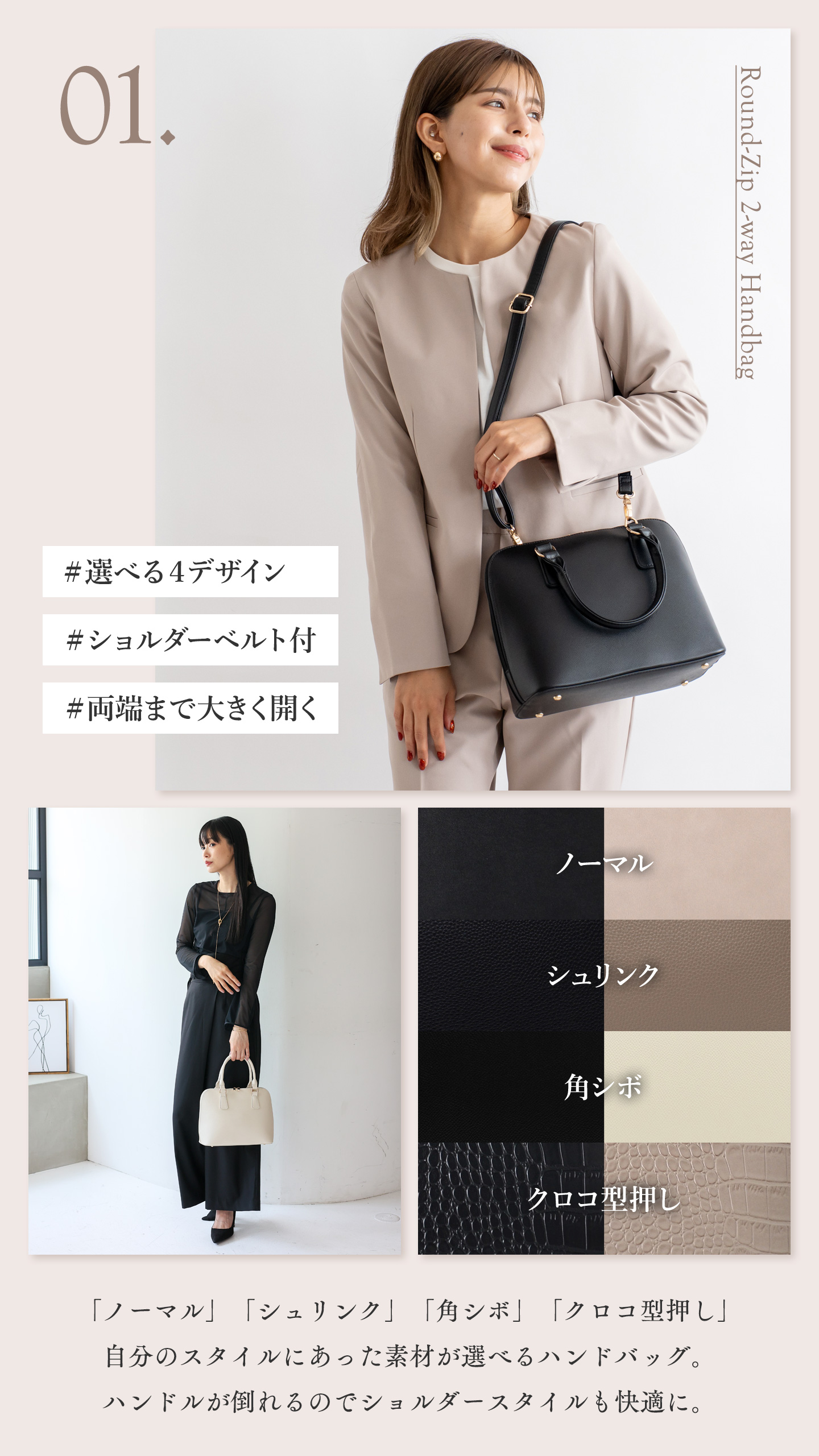 vitafelice ヤフー店 - ハレの日を彩る、セレモニーバッグ特集｜Yahoo