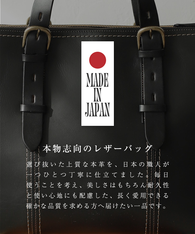 ビジネスバッグ 日本製 姫路レザー 本革 YKK ファスナー付き メンズ トートバッグ a4 大きめ 2way 3スペース 大容量 肩掛け 斜めがけ dgb-40009n aroco アロコの画像