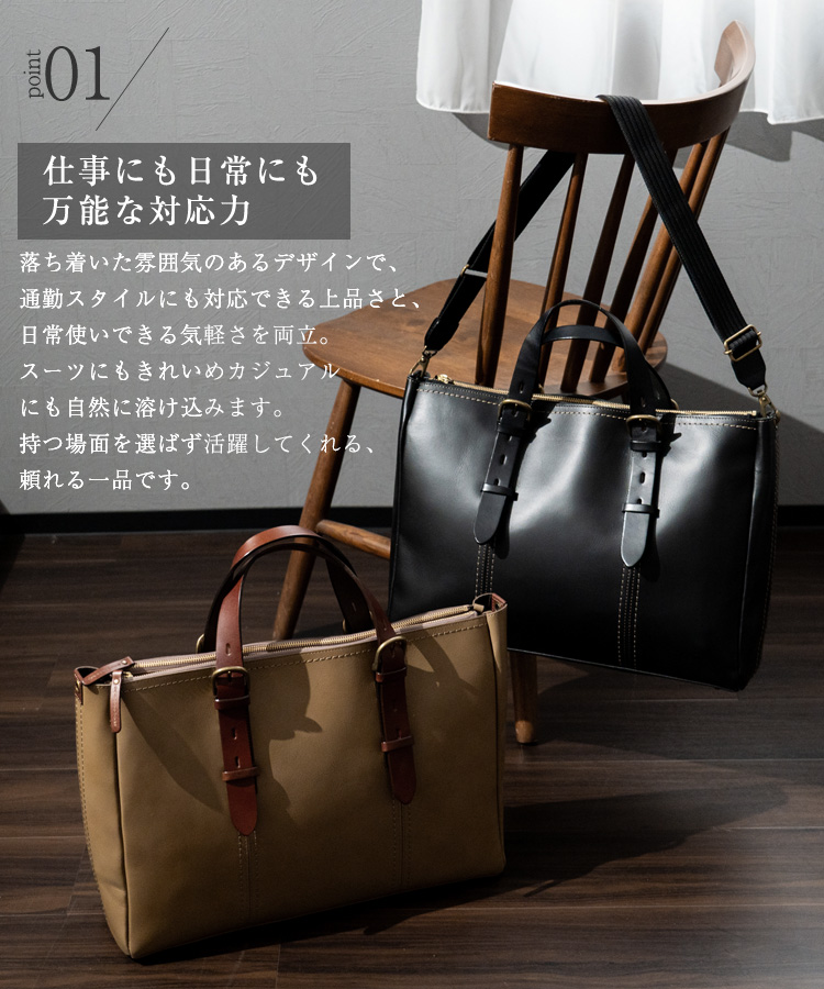 VitaFelice(ヴィータフェリーチェ) ビジネスバッグ 日本製 姫路 VitaFelice(ヴィータフェリーチェ) ビジネスバッグ 日本製 姫路