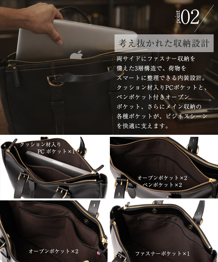 VitaFelice（ヴィータフェリーチェ） ビジネスバッグ 日本製 姫路