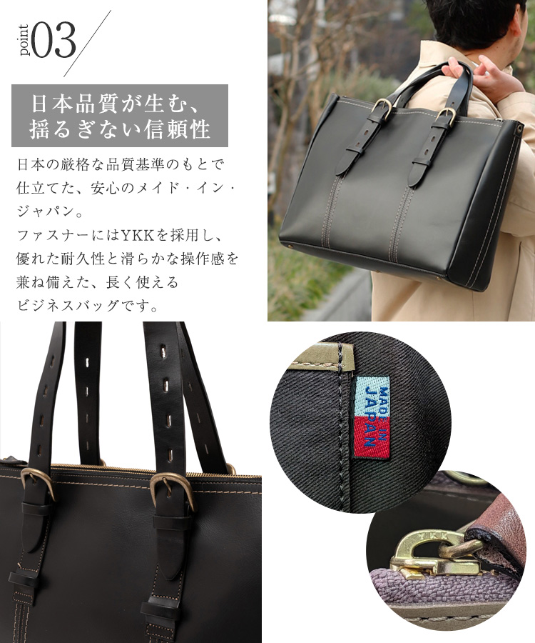 ビジネスバッグ 日本製 姫路レザー 本革 YKK ファスナー付き メンズ トートバッグ a4 大きめ 2way 3スペース 大容量 肩掛け 斜めがけ dgb-40009n aroco アロコの画像