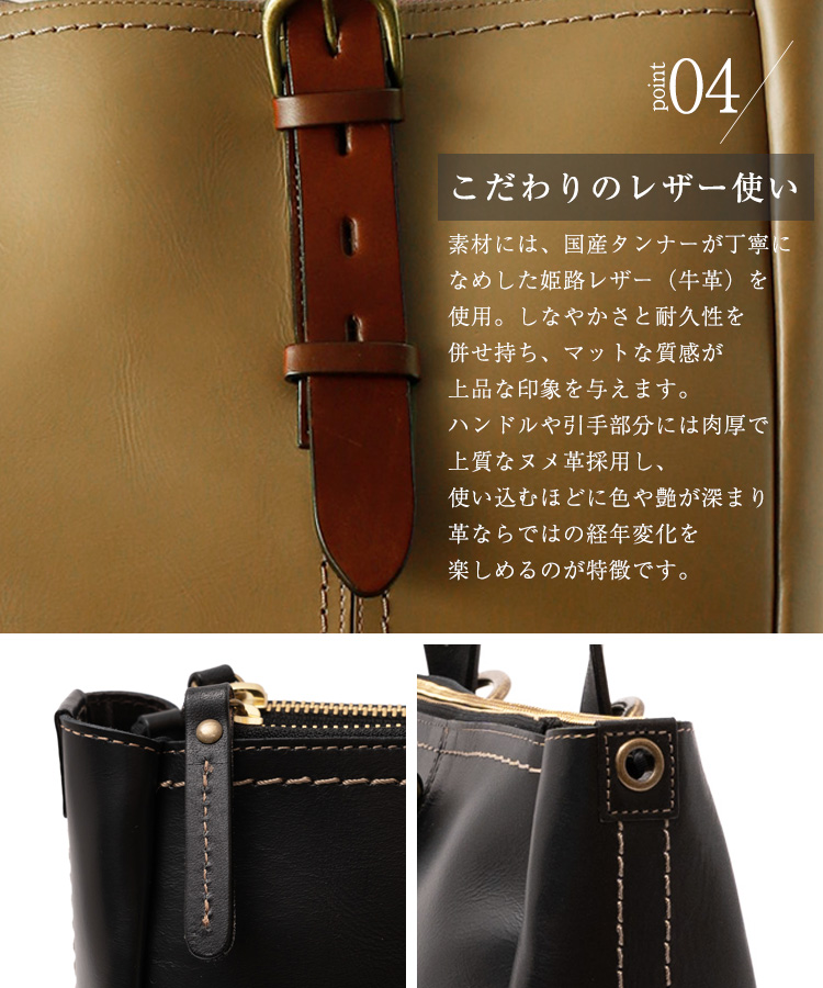 ビジネスバッグ 日本製 姫路レザー 本革 YKK ファスナー付き メンズ トートバッグ a4 大きめ 2way 3スペース 大容量 肩掛け 斜めがけ dgb-40009n aroco アロコの画像