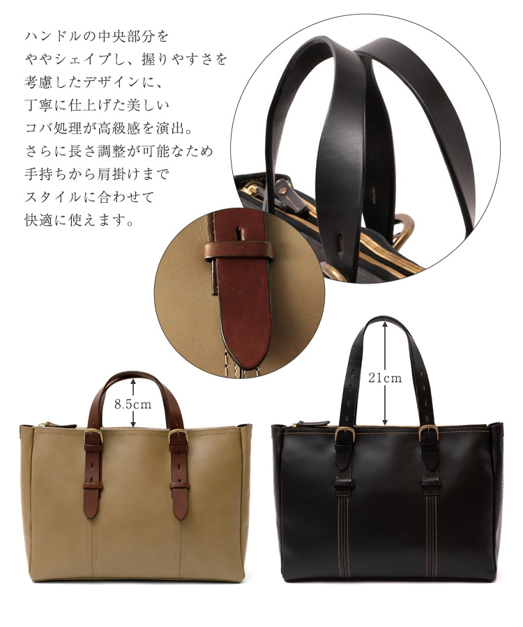 VitaFelice（ヴィータフェリーチェ） ビジネスバッグ 日本製 姫路