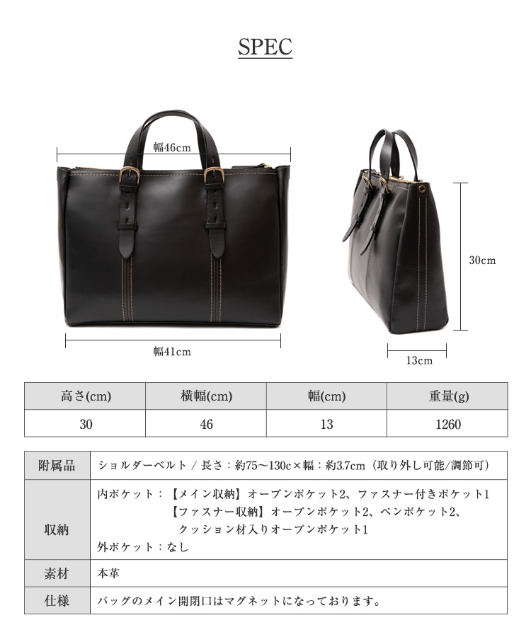 ビジネスバッグ 日本製 姫路レザー 本革 YKK ファスナー付き メンズ トートバッグ a4 大きめ 2way 3スペース 大容量 肩掛け 斜めがけ dgb-40009n aroco アロコの画像