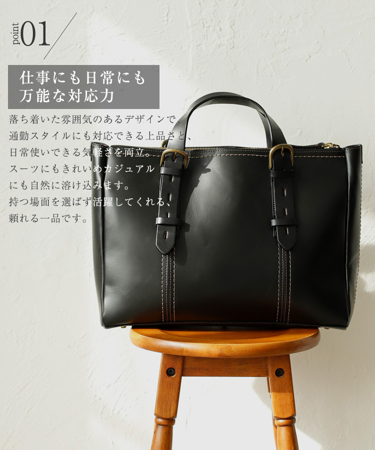 VitaFelice（ヴィータフェリーチェ） ビジネスバッグ 日本製 姫路