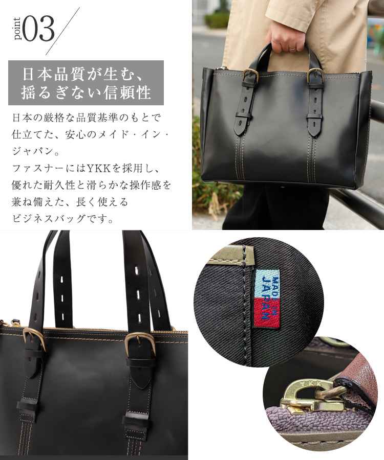 ビジネスバッグ 日本製 姫路レザー 本革 YKK ファスナー付き メンズ トートバッグ a4 大きめ 2way 3スペース 大容量 肩掛け 斜めがけ dgb-40010n aroco アロコの画像