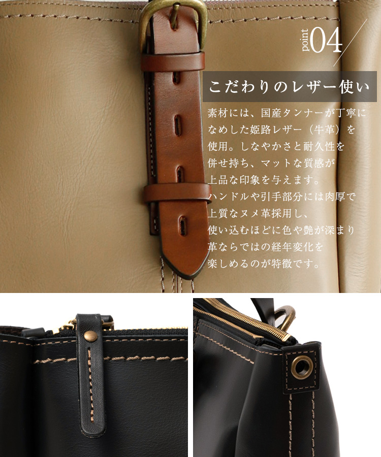 VitaFelice（ヴィータフェリーチェ） ビジネスバッグ 日本製 姫路