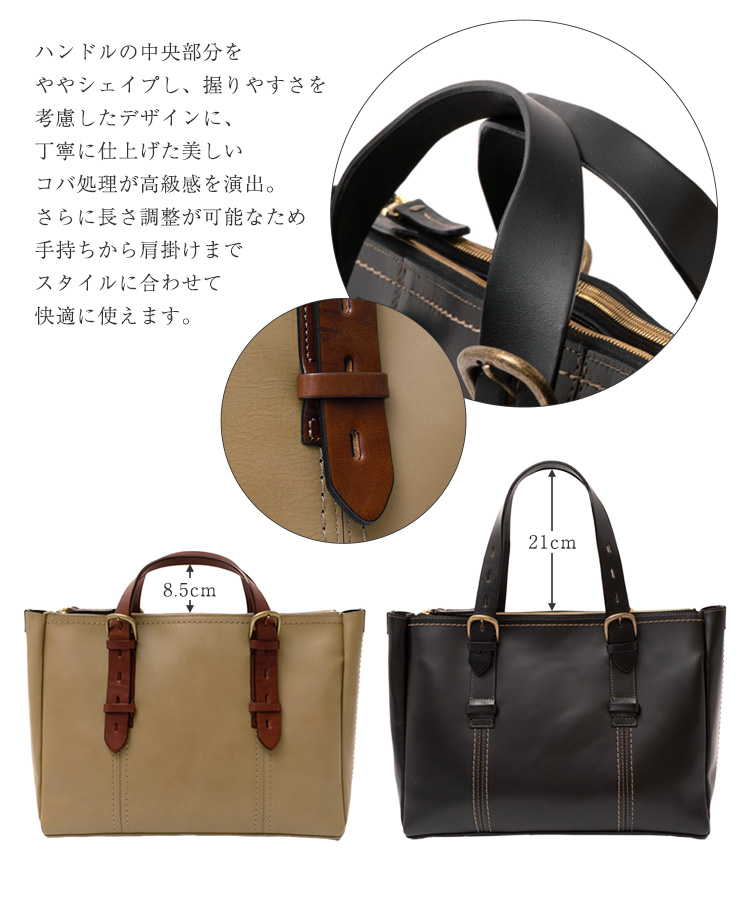 ビジネスバッグ 日本製 姫路レザー 本革 YKK ファスナー付き メンズ トートバッグ a4 大きめ 2way 3スペース 大容量 肩掛け 斜めがけ dgb-40010n aroco アロコの画像