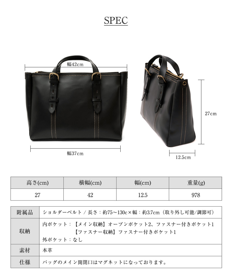 VitaFelice（ヴィータフェリーチェ） ビジネスバッグ 日本製 姫路