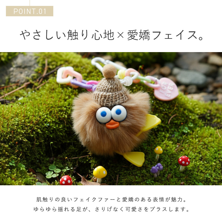 VitaFelice（ヴィータフェリーチェ） バッグチャーム ファー