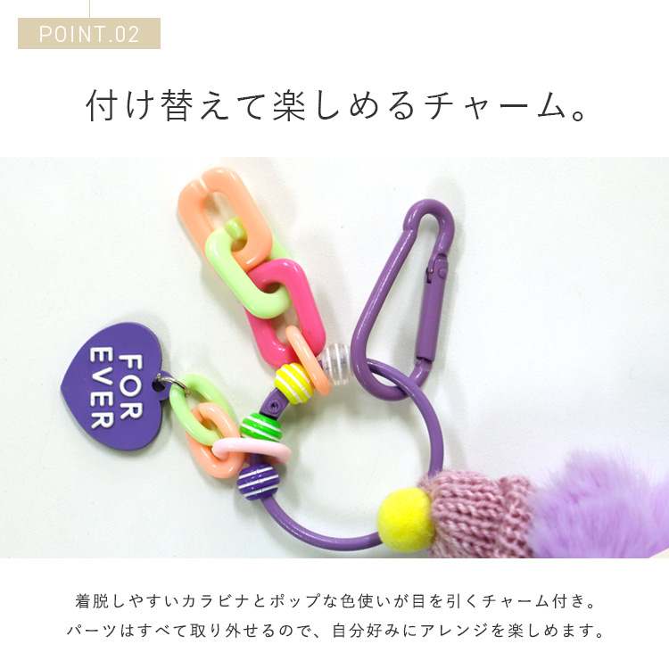 VitaFelice（ヴィータフェリーチェ） バッグチャーム ファー