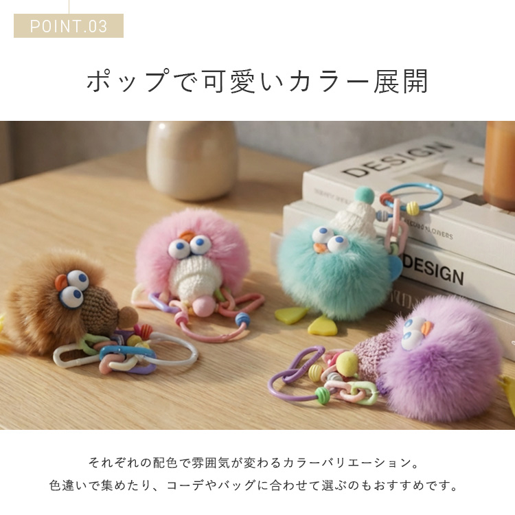 VitaFelice（ヴィータフェリーチェ） バッグチャーム ファー