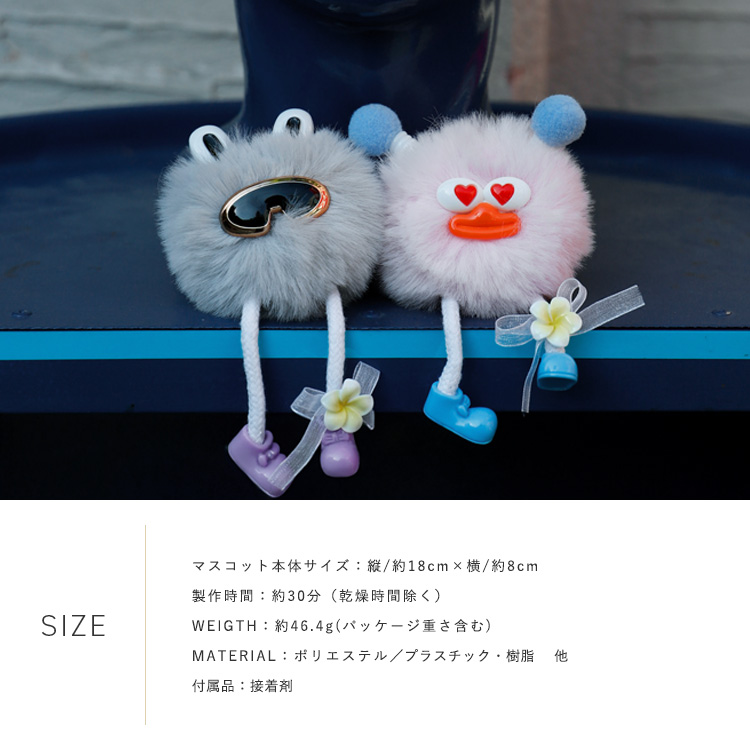 VitaFelice（ヴィータフェリーチェ） バッグチャーム キット 自分で