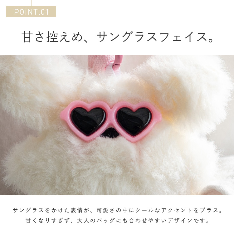 VitaFelice（ヴィータフェリーチェ） バッグチャーム ぬいぐるみ