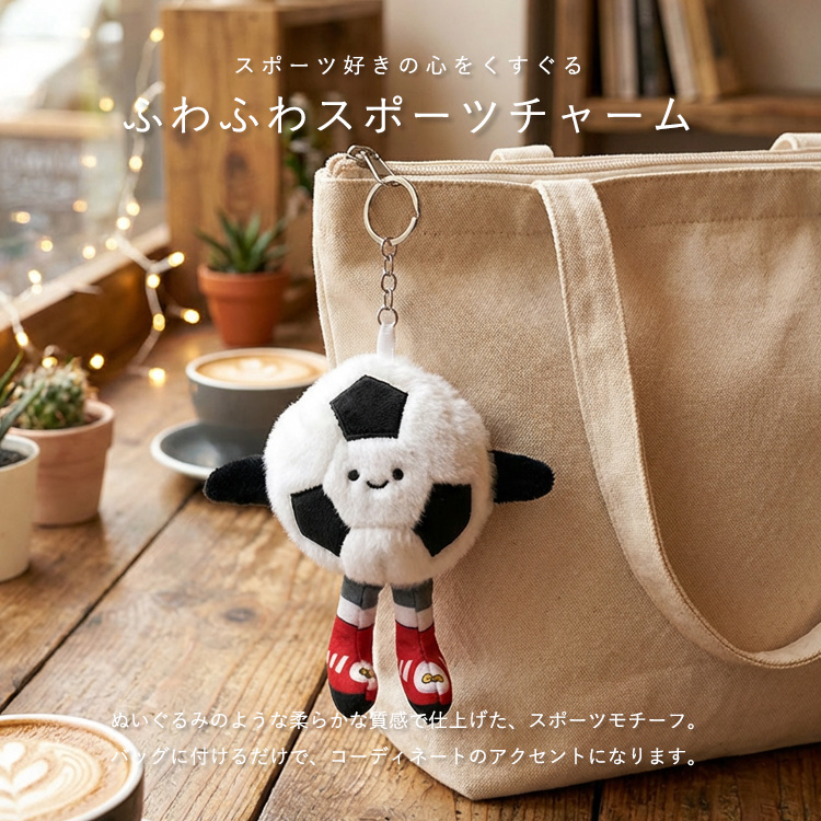 VitaFelice（ヴィータフェリーチェ） バッグチャーム ぬいぐるみ 人形