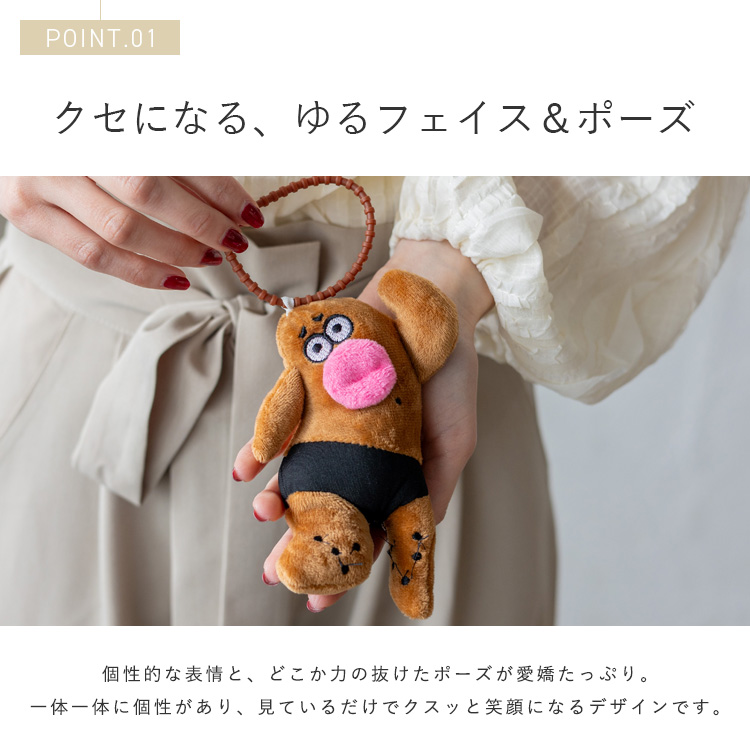 VitaFelice（ヴィータフェリーチェ） バッグチャーム ぬいぐるみ 人形