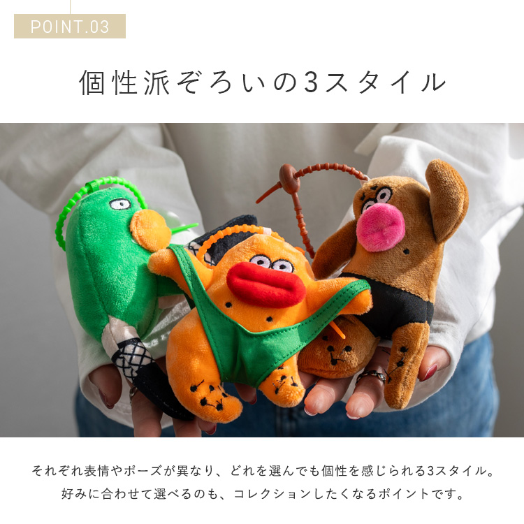 VitaFelice（ヴィータフェリーチェ） バッグチャーム ぬいぐるみ 人形