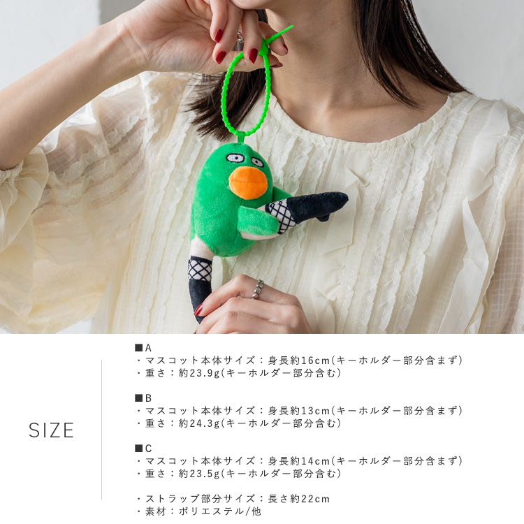 VitaFelice（ヴィータフェリーチェ） バッグチャーム ぬいぐるみ 人形
