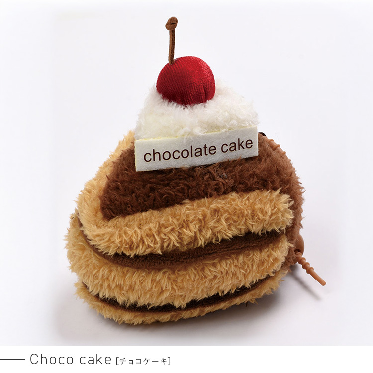 VitaFelice（ヴィータフェリーチェ） バッグチャーム ケーキ