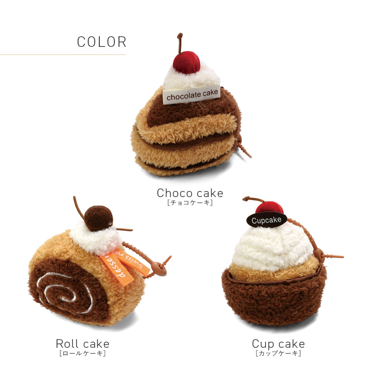 VitaFelice（ヴィータフェリーチェ） バッグチャーム ケーキ