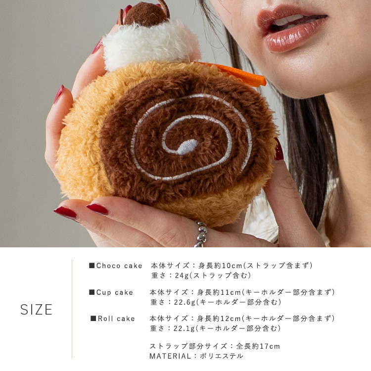 VitaFelice（ヴィータフェリーチェ） バッグチャーム ケーキ