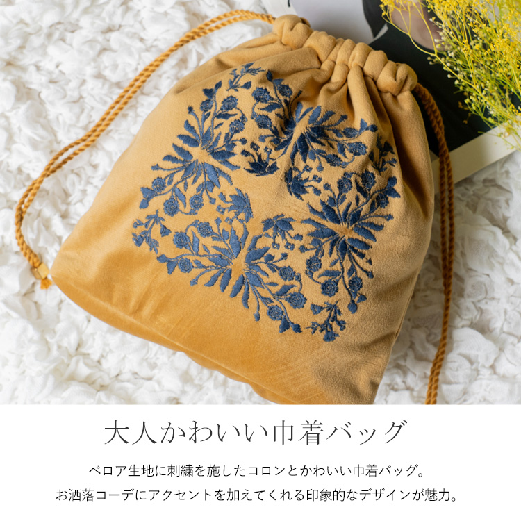 SALE ショルダーバッグ レディース 斜めがけ 大人 ベロア 刺繍 小さめ