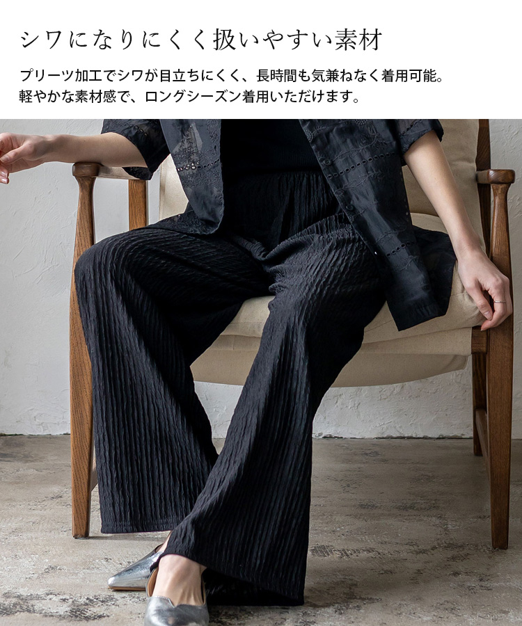 VitaFelice（ヴィータフェリーチェ） SALE プリーツパンツ ワイド
