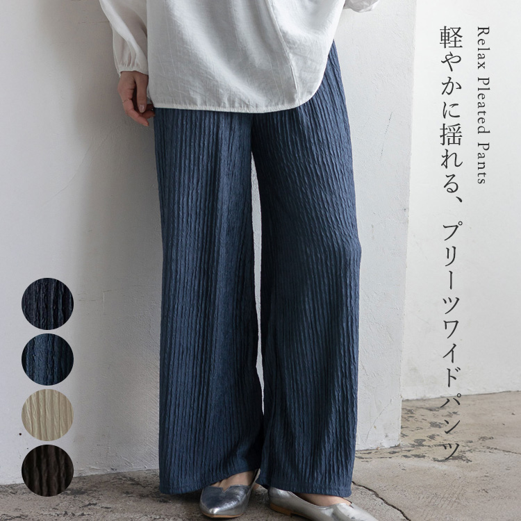 VitaFelice（ヴィータフェリーチェ） プリーツパンツ ワイドパンツ