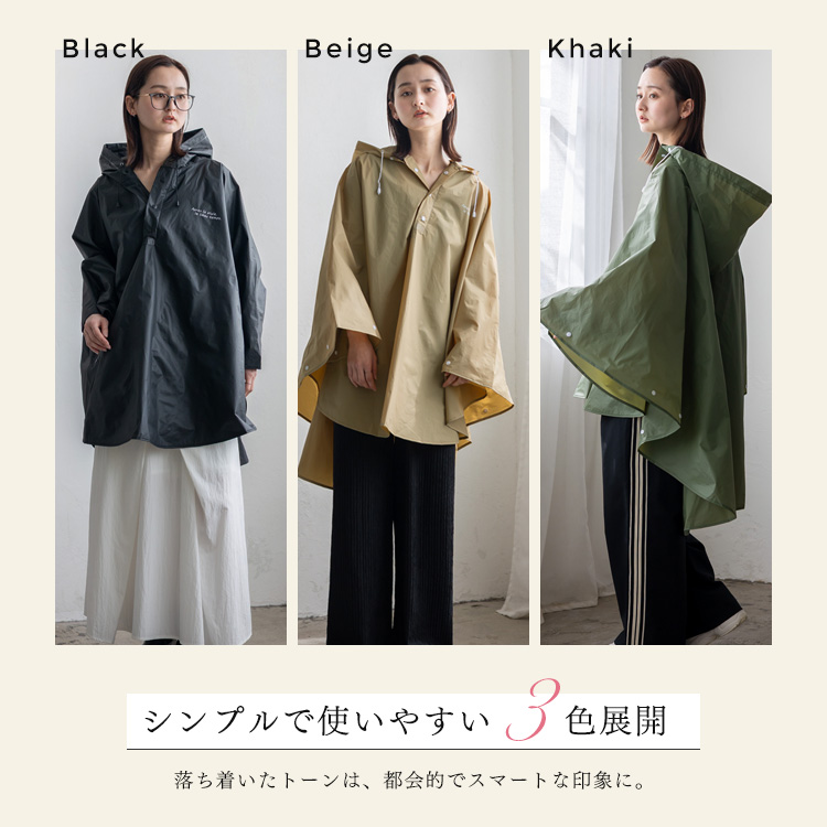 VitaFelice（ヴィータフェリーチェ） レインポンチョ レディース