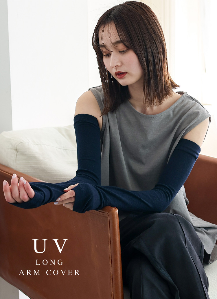 激安商品 アームカバー VitaFelice レディース 60cm超ロング 接触冷感 トップス
