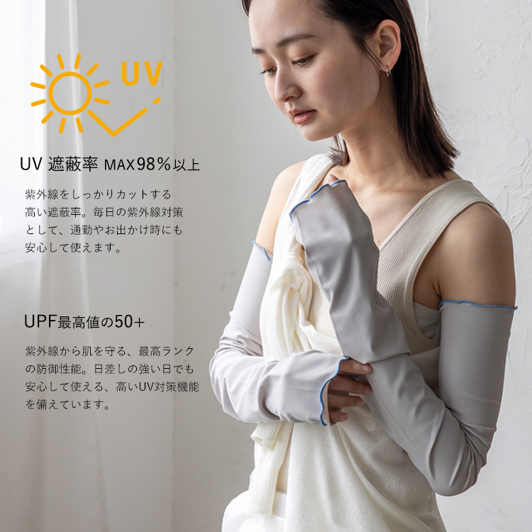 VitaFelice（ヴィータフェリーチェ） アームカバー uv ロング 66cm