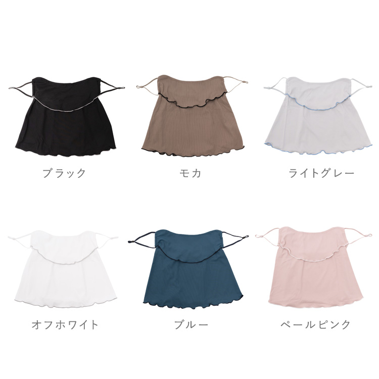 VitaFelice（ヴィータフェリーチェ） フェイスカバー uvカット マスク