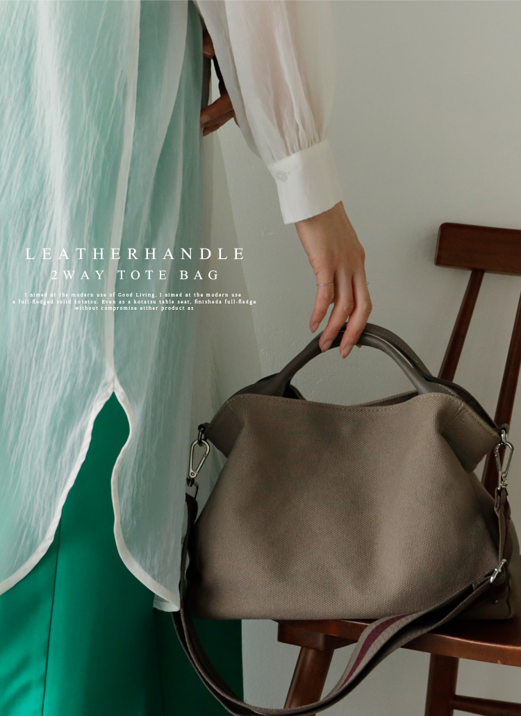 本革×キャンバス2wayトートバッグ【aroco/アロコ】 母の日