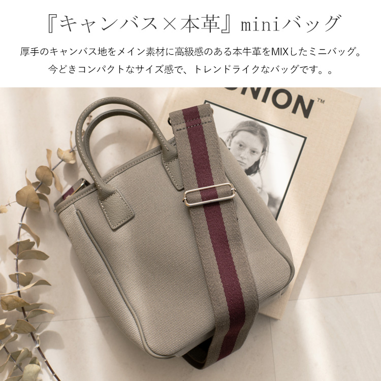 SALE トートバッグ レディース キャンバス 小さめ 2way 大容量 通勤 