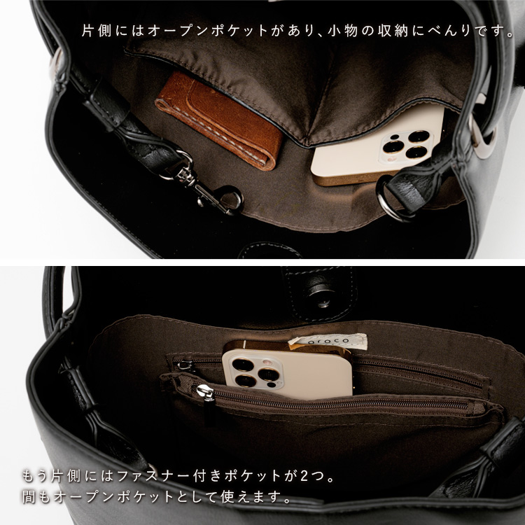 aroco (アロコ) | レザースクエアトート (black) 外ポケット
