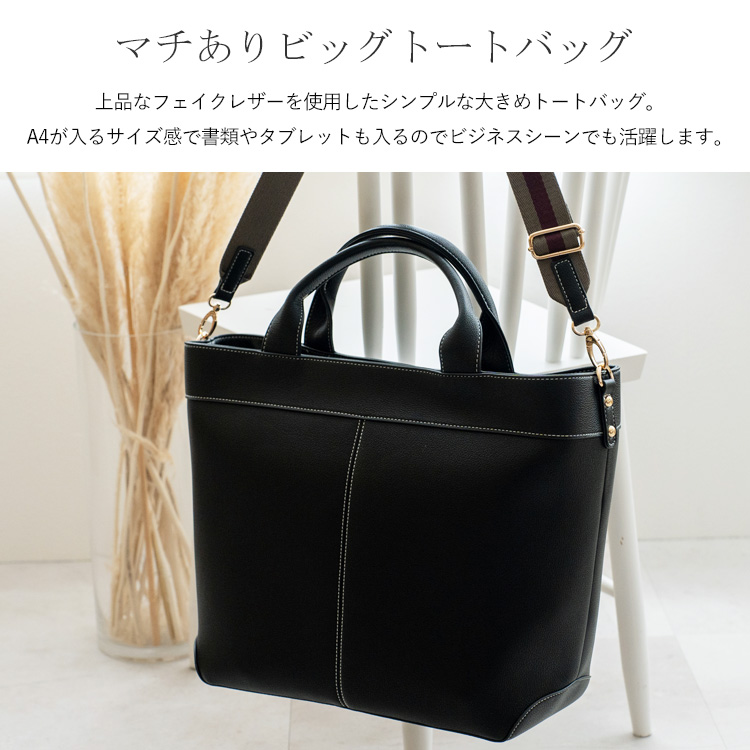 VitaFelice トートバッグ レディース a4 通勤バッグ 自立 2way