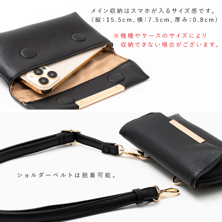 VitaFelice スマホショルダー レディース 2way ウエストポーチ