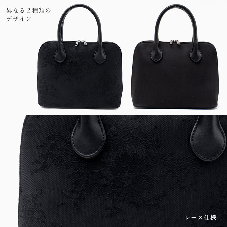 VitaFelice フォーマルバッグ レディース ハンドバッグ お葬式 冠婚葬