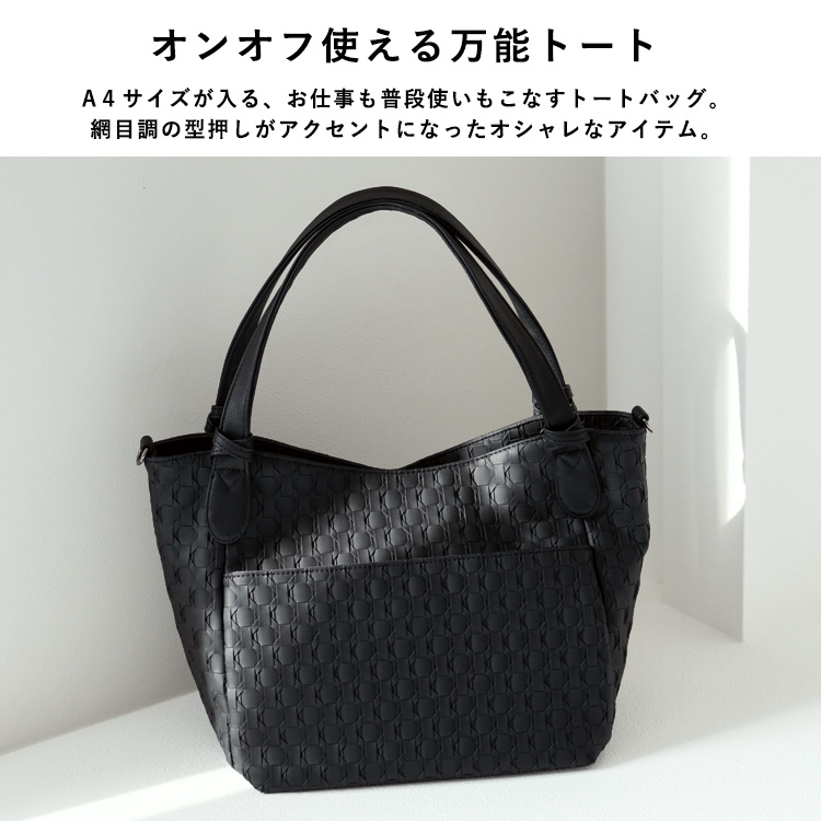 VitaFelice SALE トートバッグ レディース 2way エンボス加工