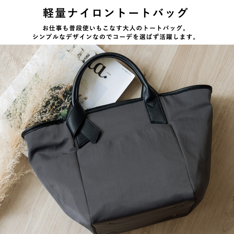 楽天市場】日本製 ビジネスバッグ メンズ ナイロン ショルダー
