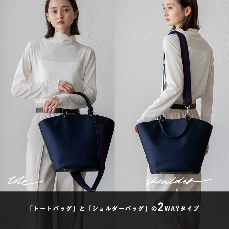 VitaFelice トートバッグ レディース ポリエステル 自立 2way