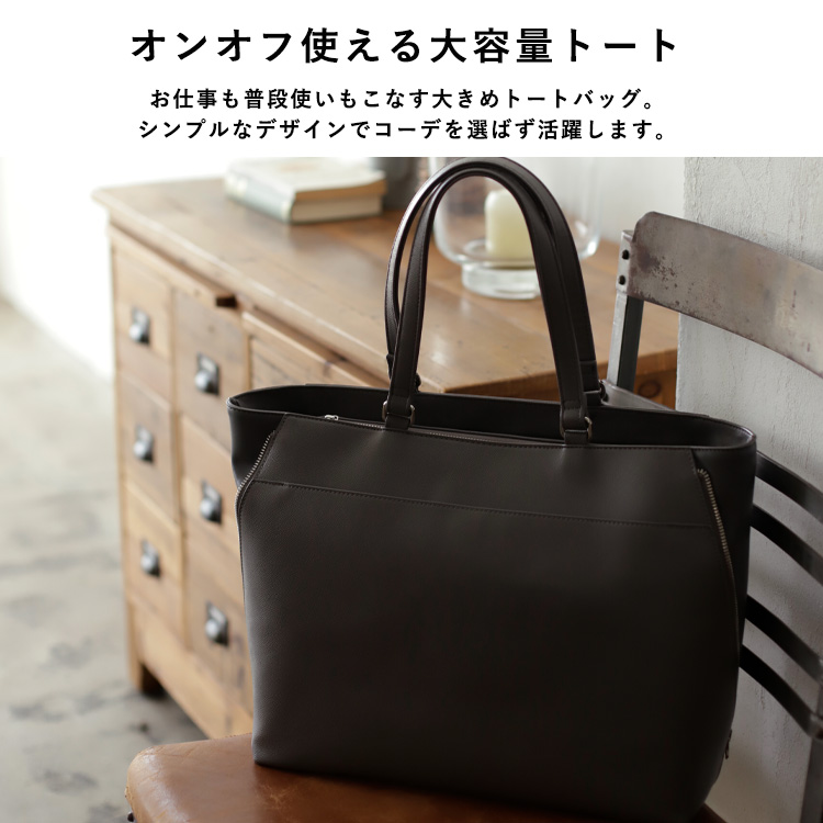 hit〈ヒット〉トートバッグS 7M4-1167 | MahL+81 <マール>｜上質