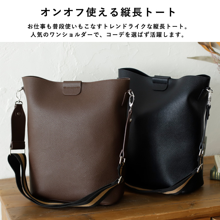 楽天市場】ワンショルダートートバッグ フェイクレザー ブラック