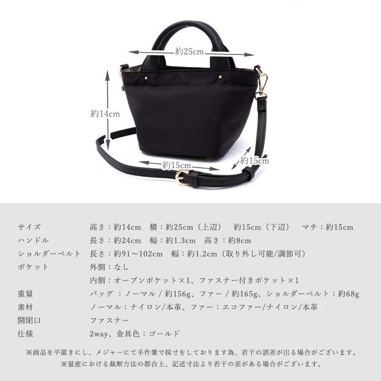COTY FEX IV 530 たも ネット付き VitaFelice（ヴィータフェリーチェ） トートバッグ レディース 小さめ