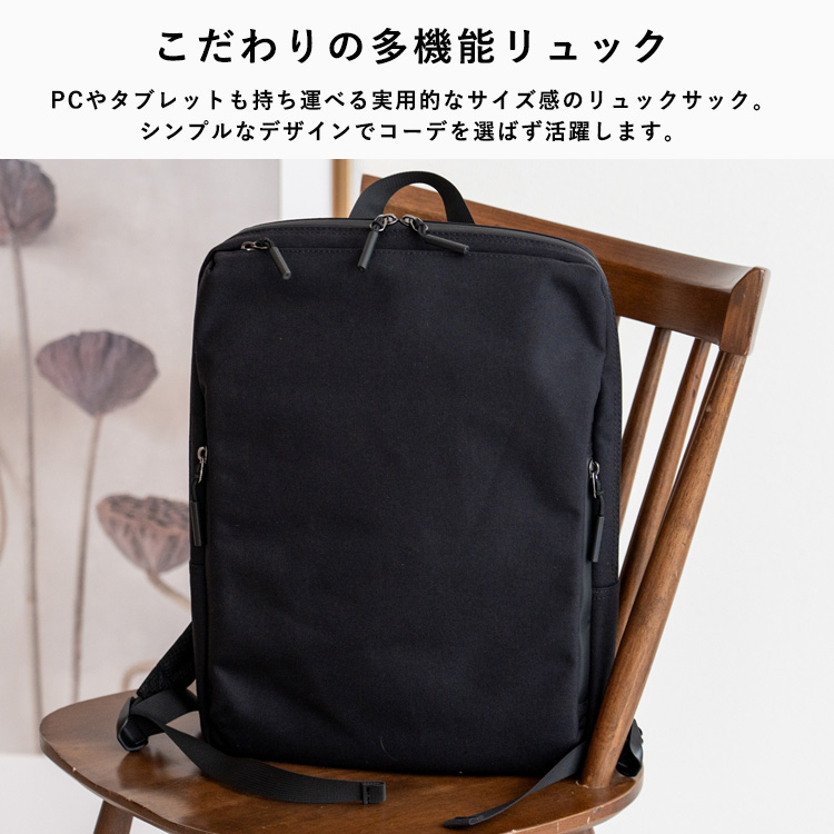 VitaFelice（ヴィータフェリーチェ） リュック メンズ スリム 
