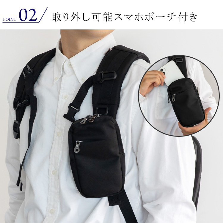 VitaFelice（ヴィータフェリーチェ） リュック メンズ スマホポーチ